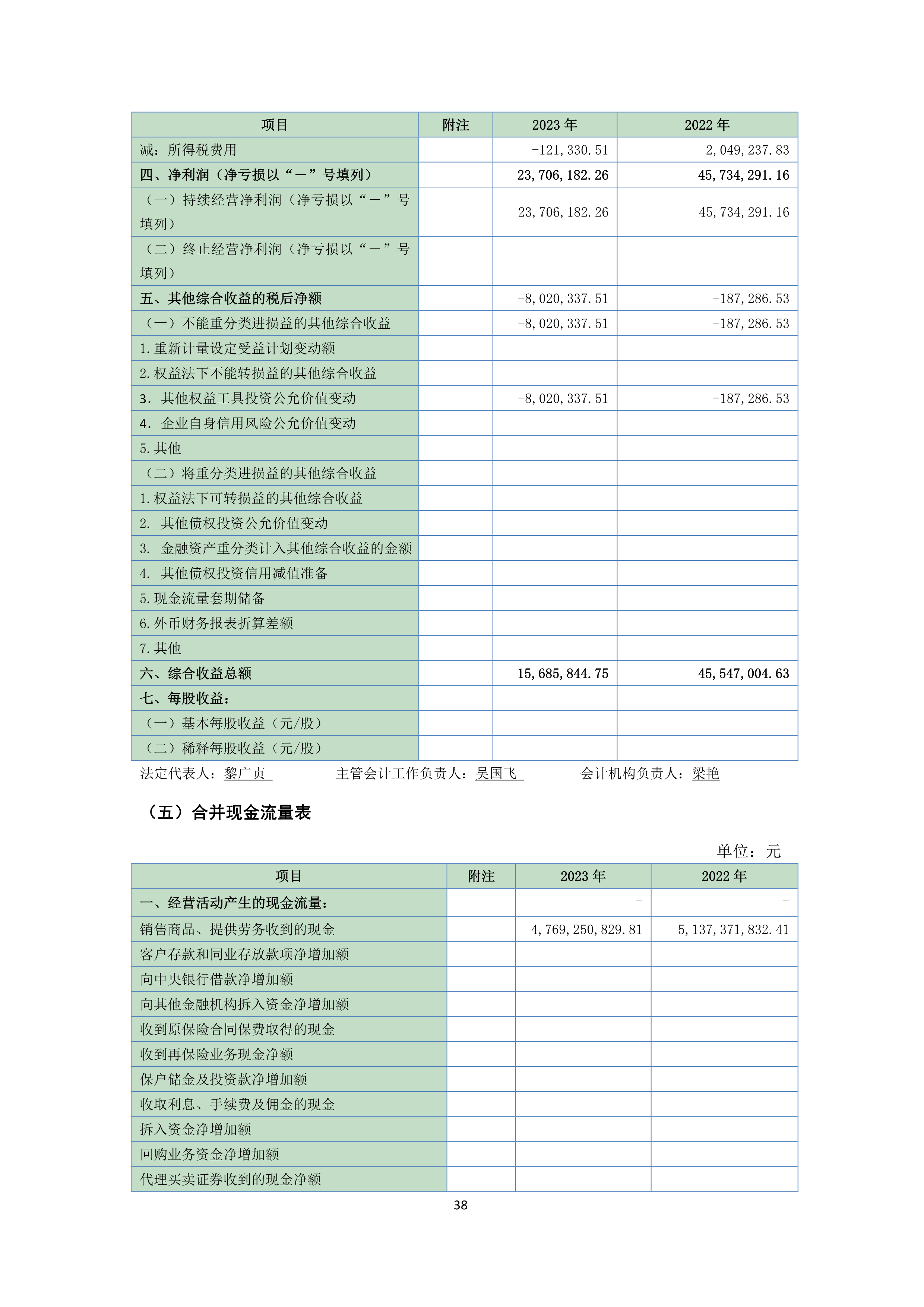 J9游戏(中国)-官方网站