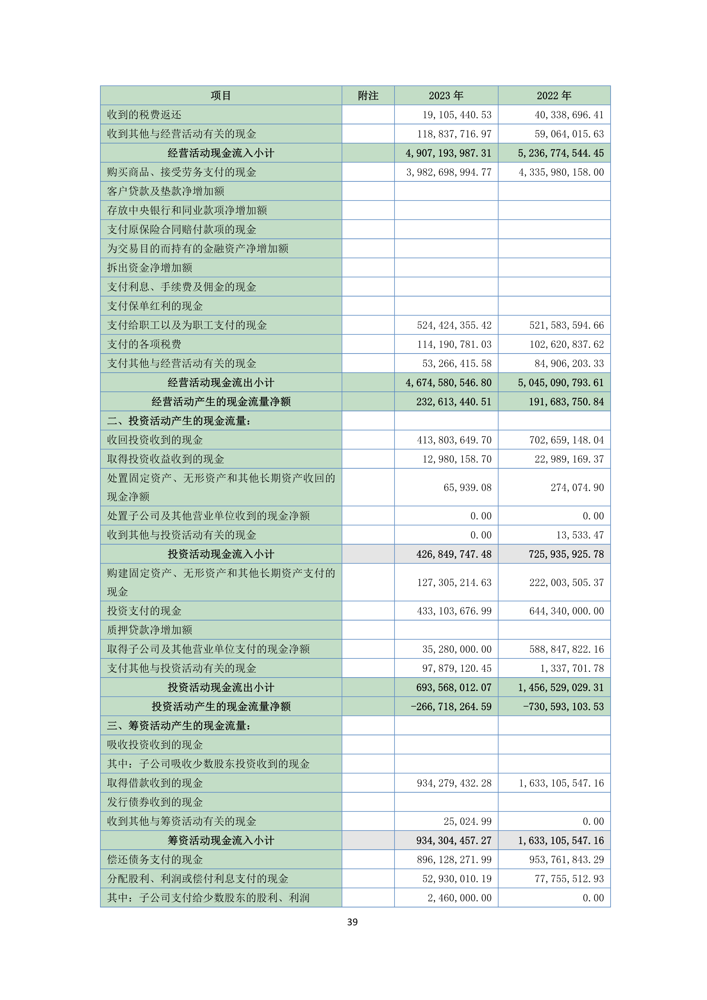 J9游戏(中国)-官方网站