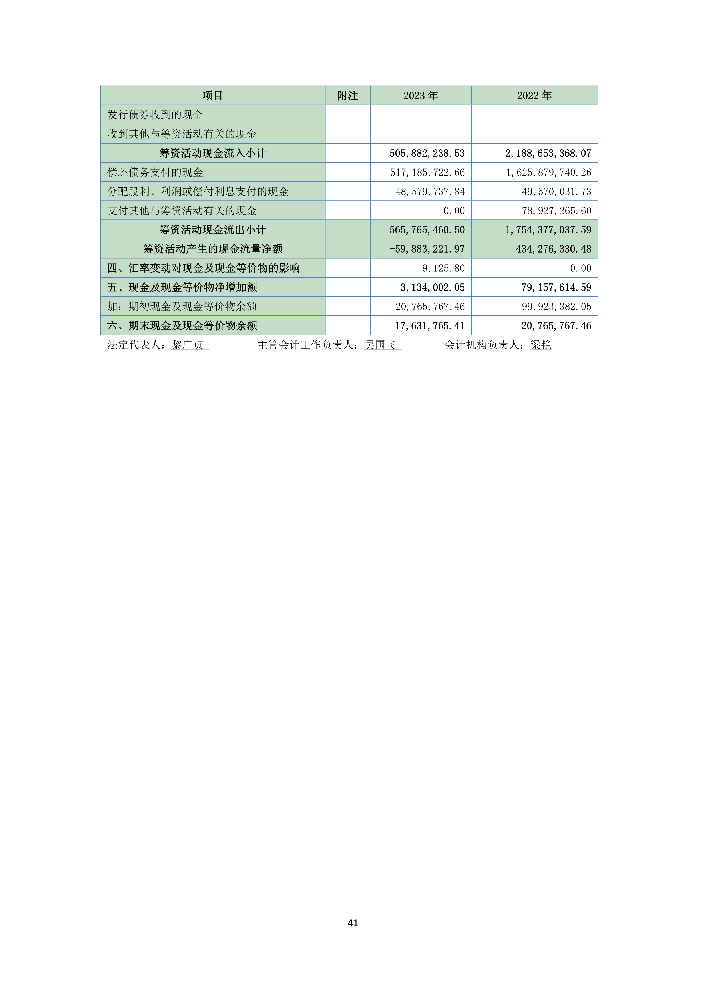J9游戏(中国)-官方网站