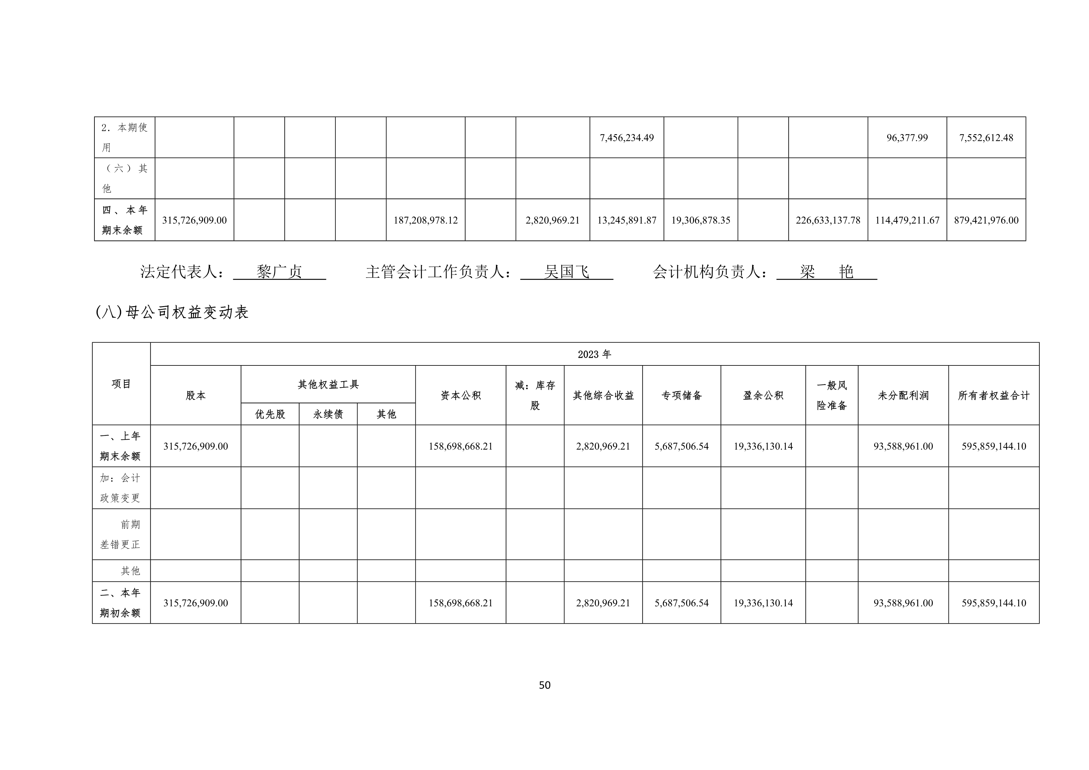 J9游戏(中国)-官方网站
