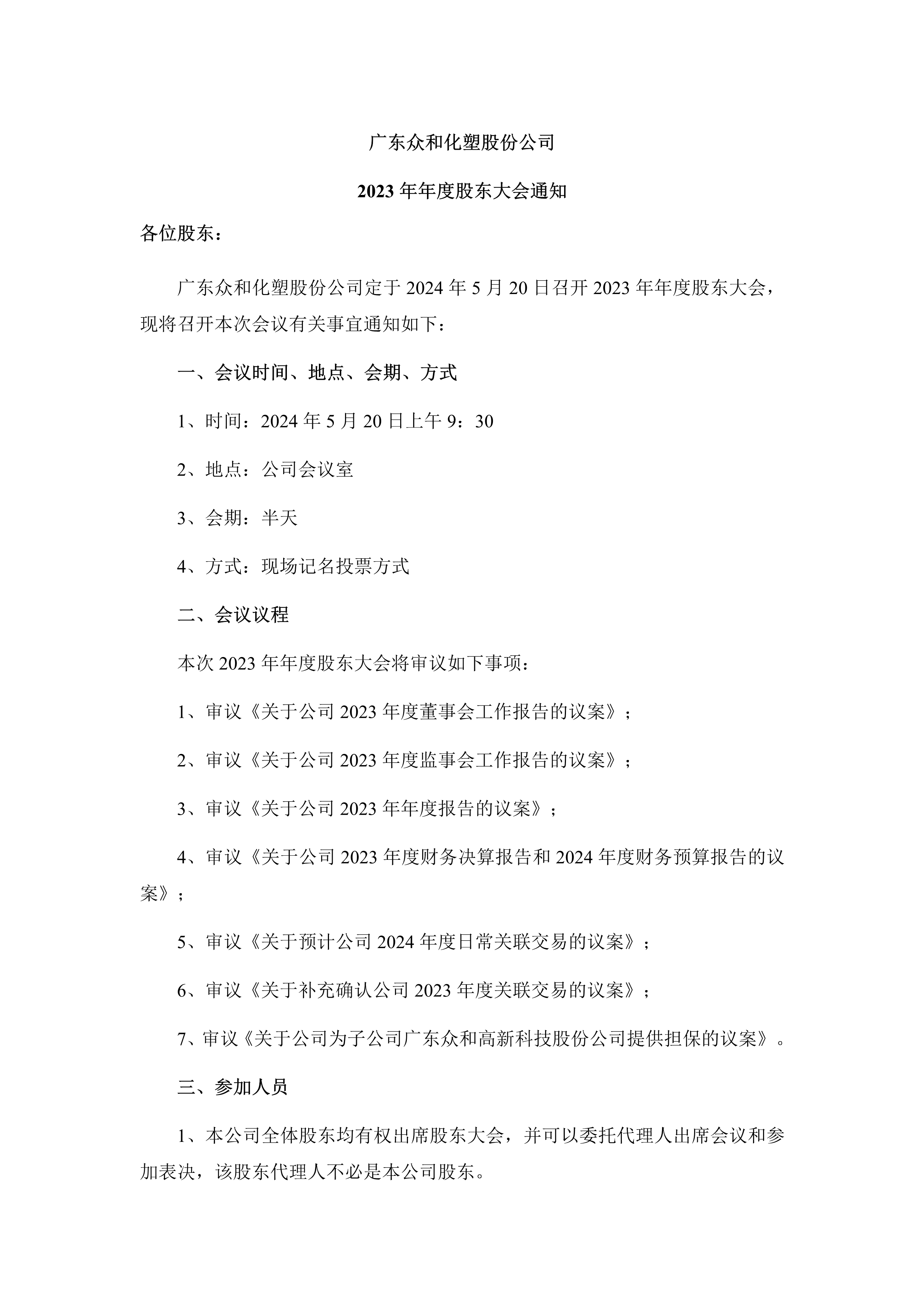 J9游戏(中国)-官方网站