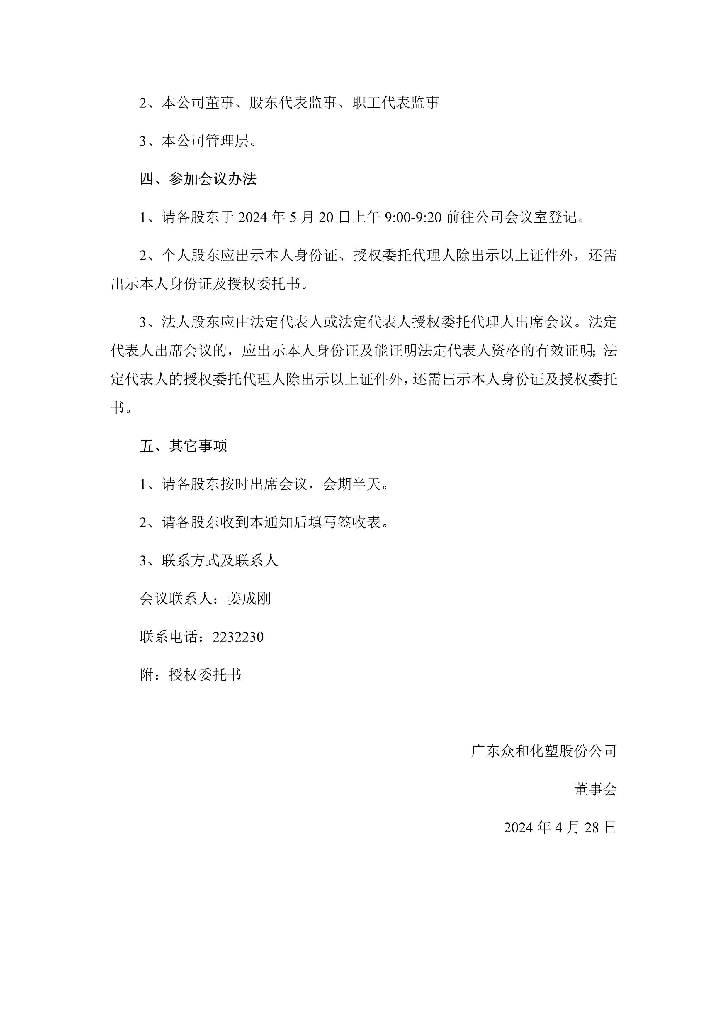 J9游戏(中国)-官方网站