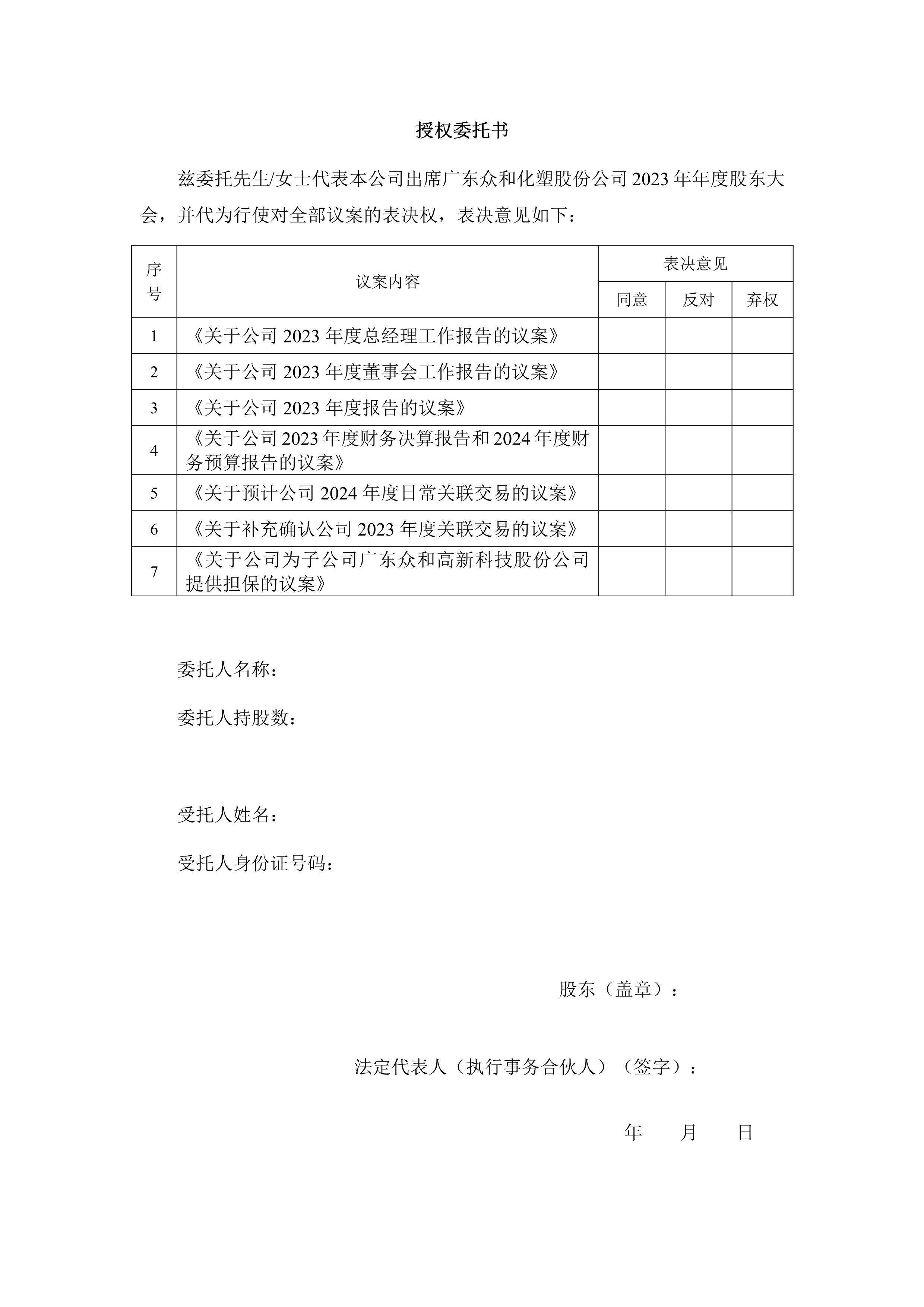 J9游戏(中国)-官方网站