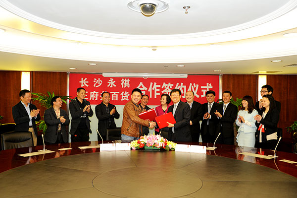 DG视讯·(中国区)官方网站