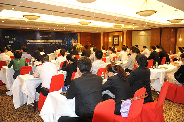 DG视讯·(中国区)官方网站