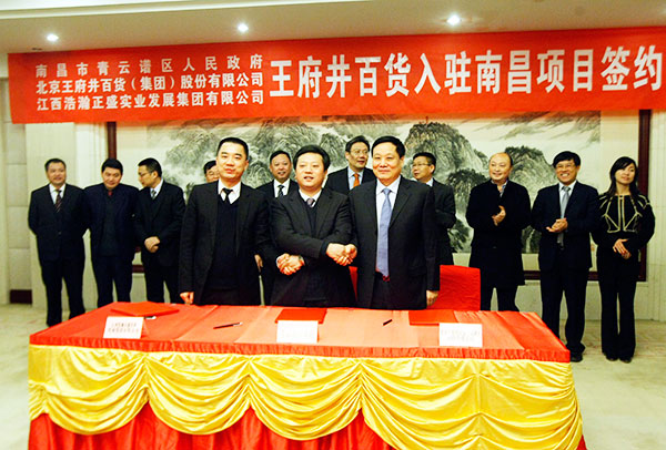 DG视讯·(中国区)官方网站