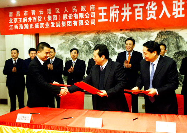 DG视讯·(中国区)官方网站