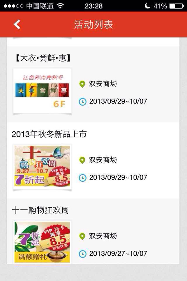 DG视讯·(中国区)官方网站