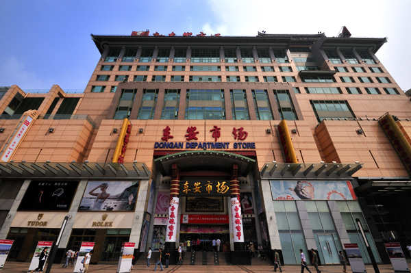 DG视讯·(中国区)官方网站