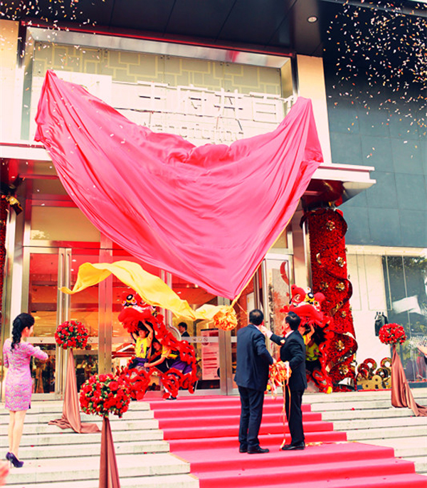 DG视讯·(中国区)官方网站