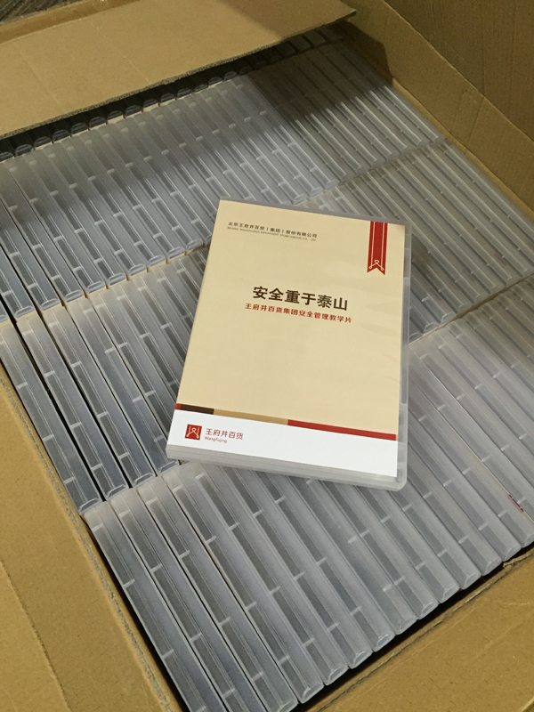 DG视讯·(中国区)官方网站