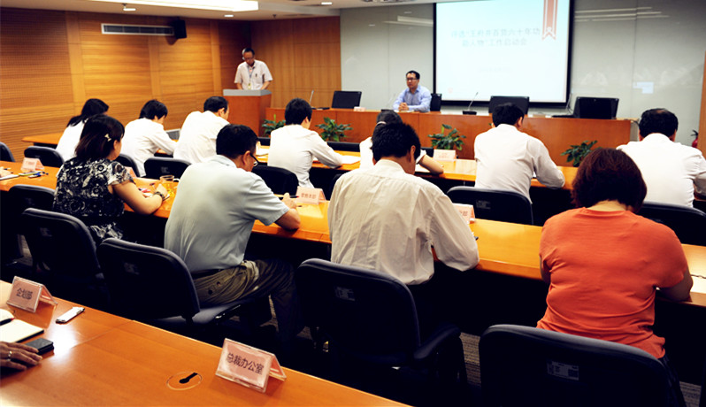 DG视讯·(中国区)官方网站