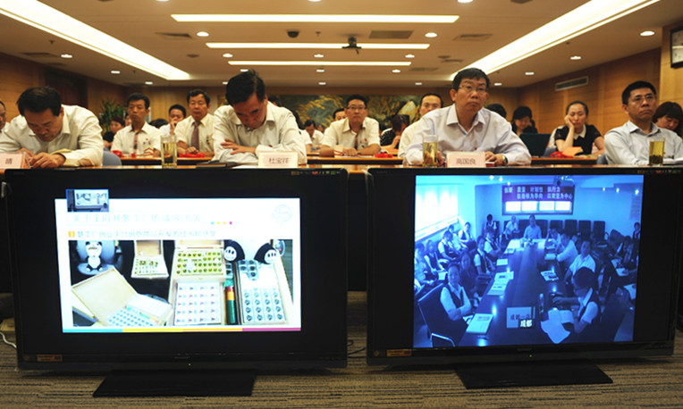 DG视讯·(中国区)官方网站