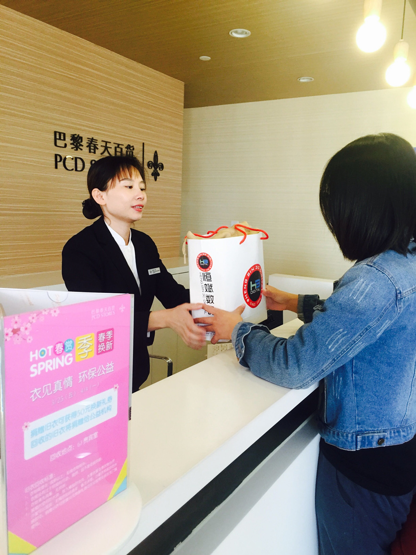 DG视讯·(中国区)官方网站