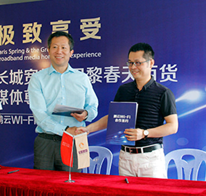 DG视讯·(中国区)官方网站