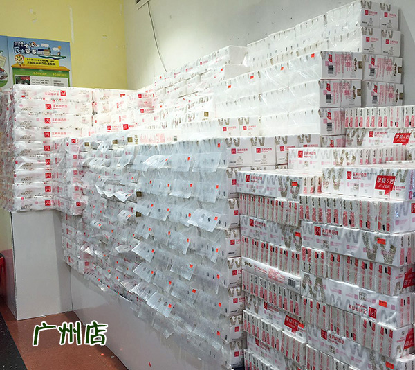 DG视讯·(中国区)官方网站