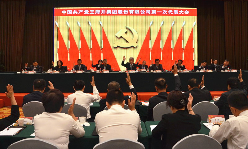 DG视讯·(中国区)官方网站