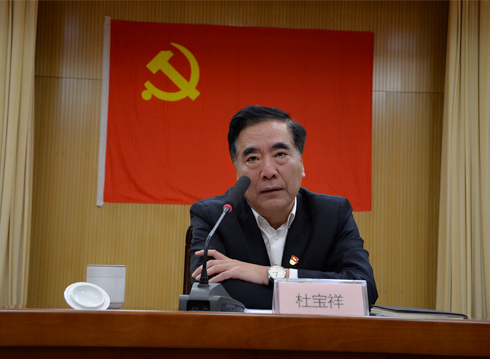 DG视讯·(中国区)官方网站