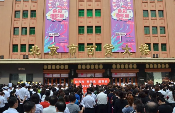 DG视讯·(中国区)官方网站