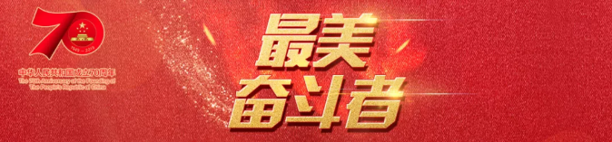 DG视讯·(中国区)官方网站