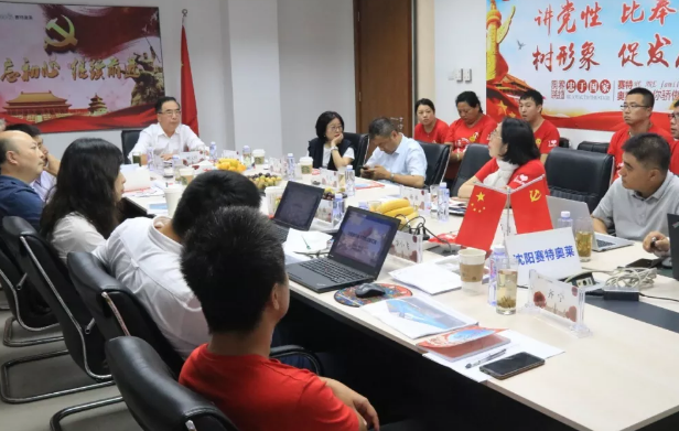 DG视讯·(中国区)官方网站