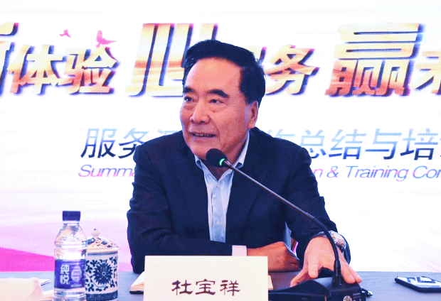 DG视讯·(中国区)官方网站