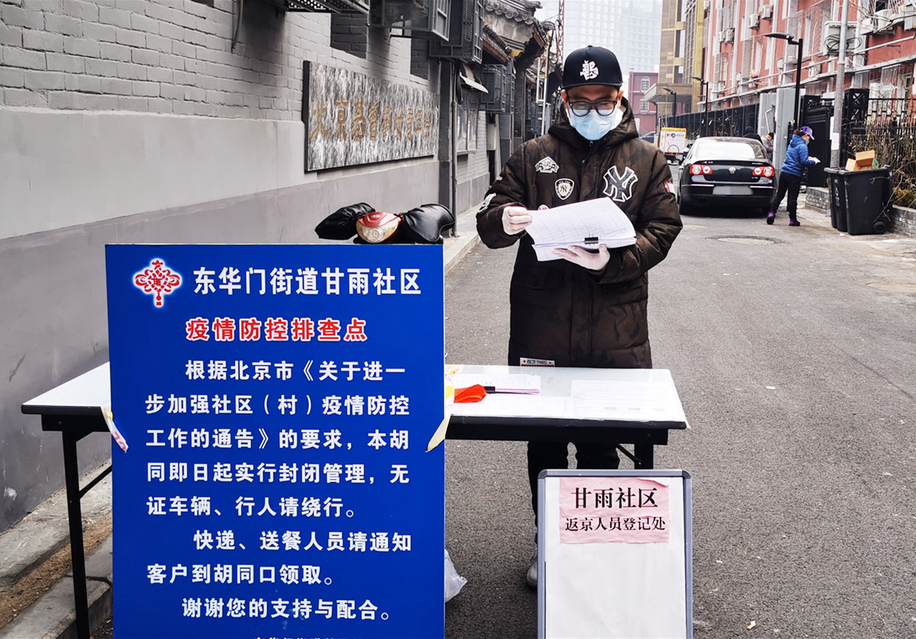 DG视讯·(中国区)官方网站