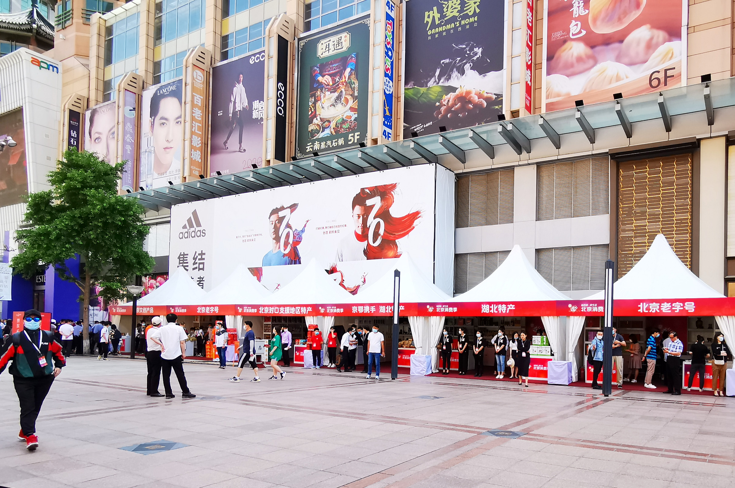 DG视讯·(中国区)官方网站