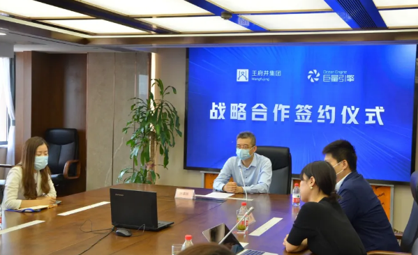 DG视讯·(中国区)官方网站