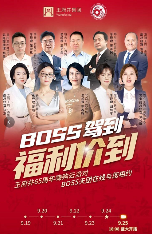 DG视讯·(中国区)官方网站