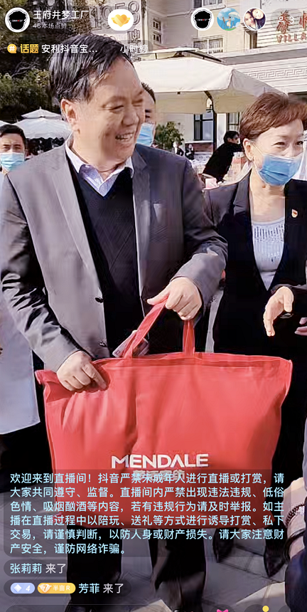 DG视讯·(中国区)官方网站