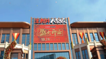 DG视讯·(中国区)官方网站