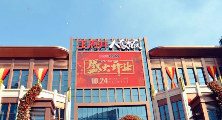 DG视讯·(中国区)官方网站