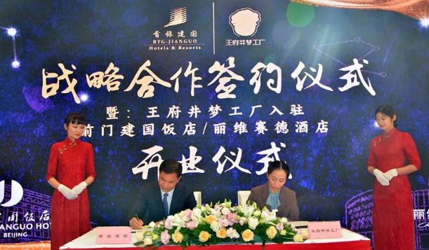 DG视讯·(中国区)官方网站