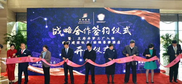 DG视讯·(中国区)官方网站