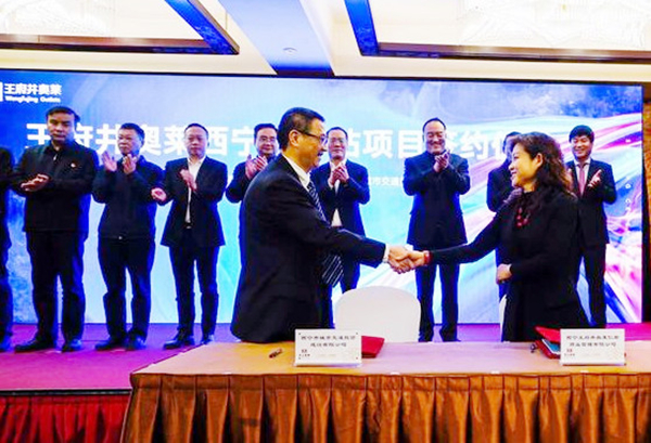 DG视讯·(中国区)官方网站