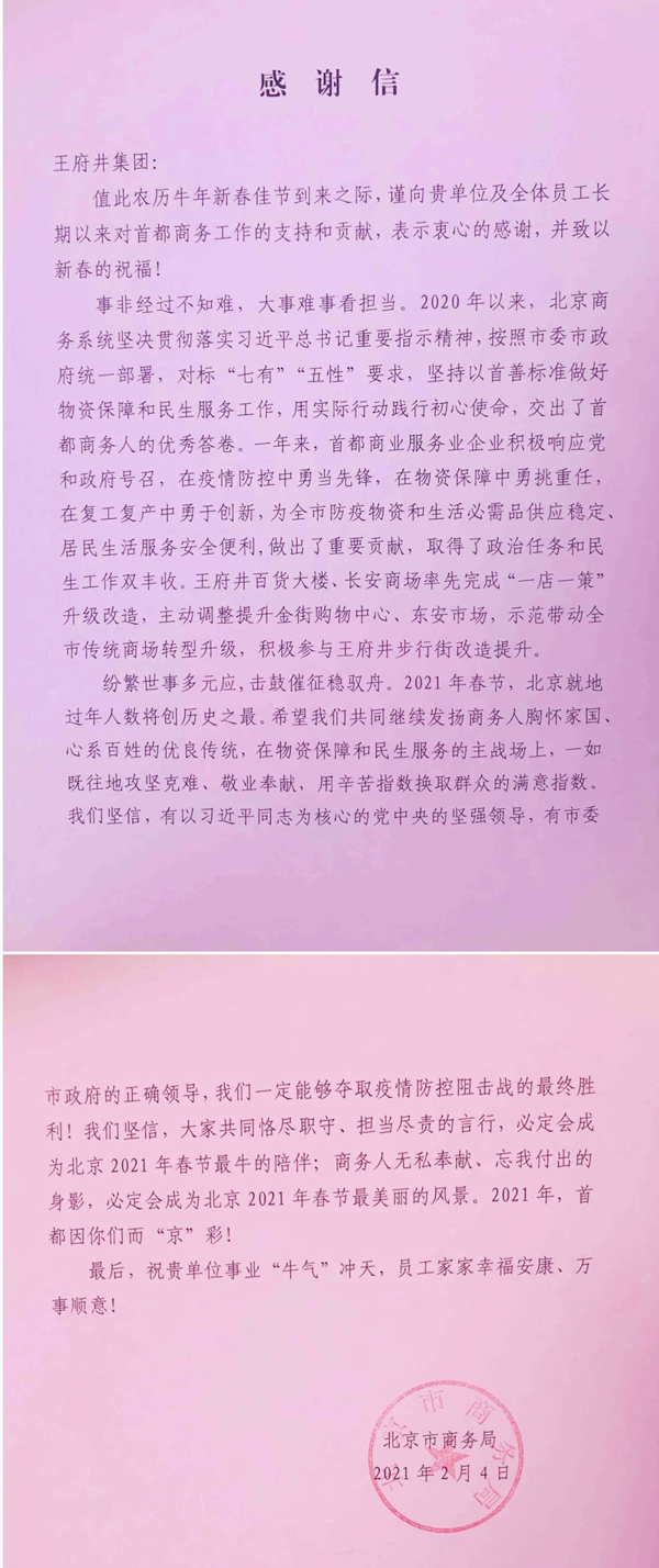 DG视讯·(中国区)官方网站