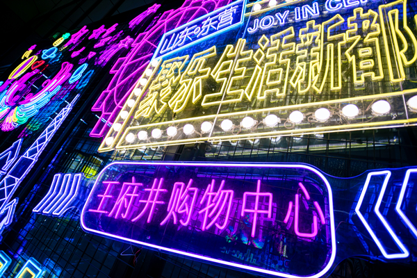 DG视讯·(中国区)官方网站