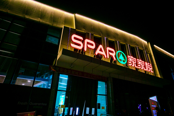 DG视讯·(中国区)官方网站