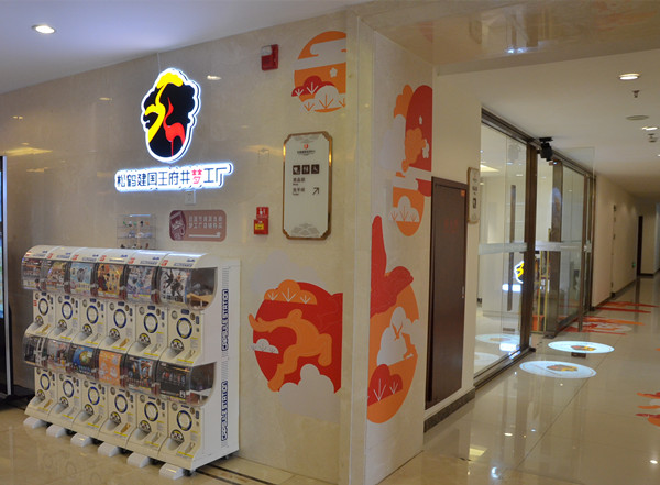 DG视讯·(中国区)官方网站