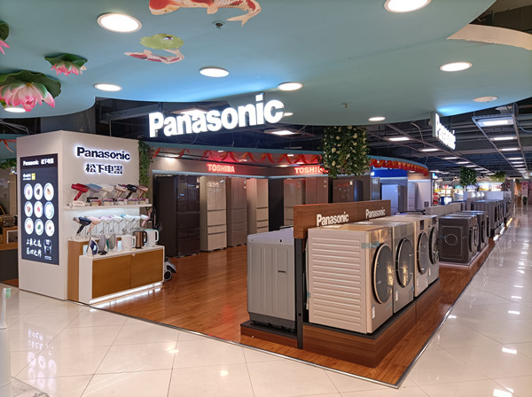 DG视讯·(中国区)官方网站