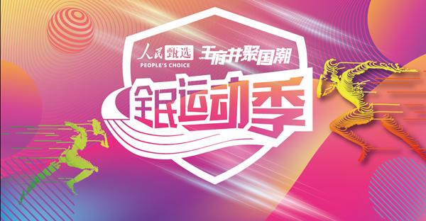 DG视讯·(中国区)官方网站