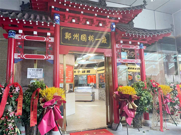 DG视讯·(中国区)官方网站