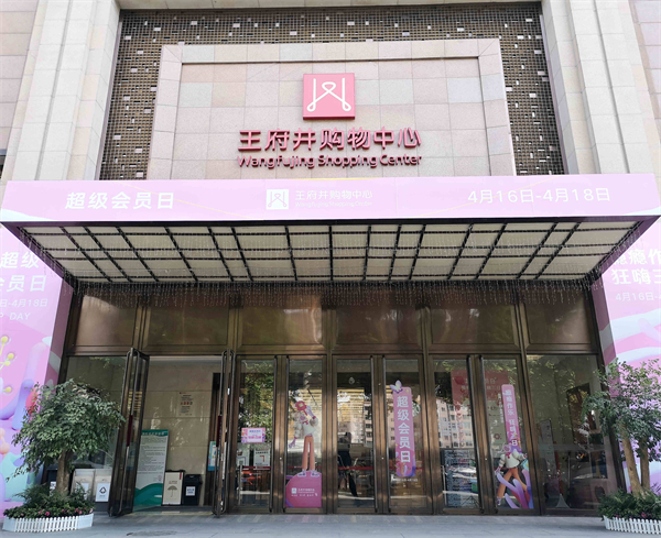 DG视讯·(中国区)官方网站