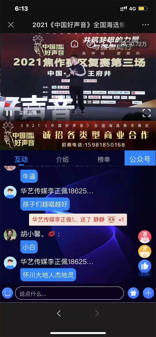 DG视讯·(中国区)官方网站