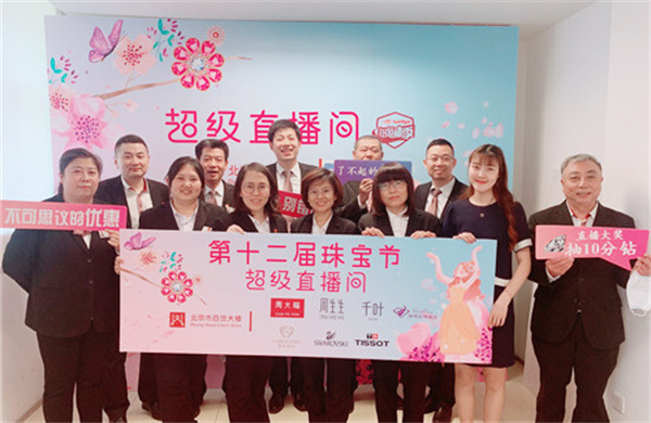 DG视讯·(中国区)官方网站