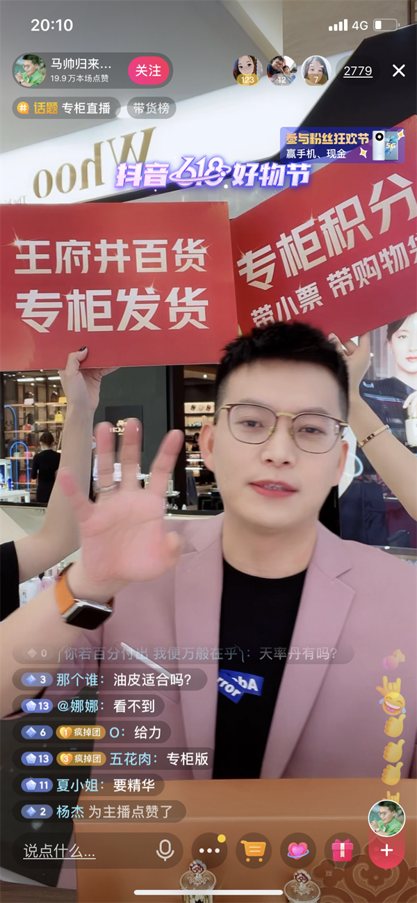 DG视讯·(中国区)官方网站