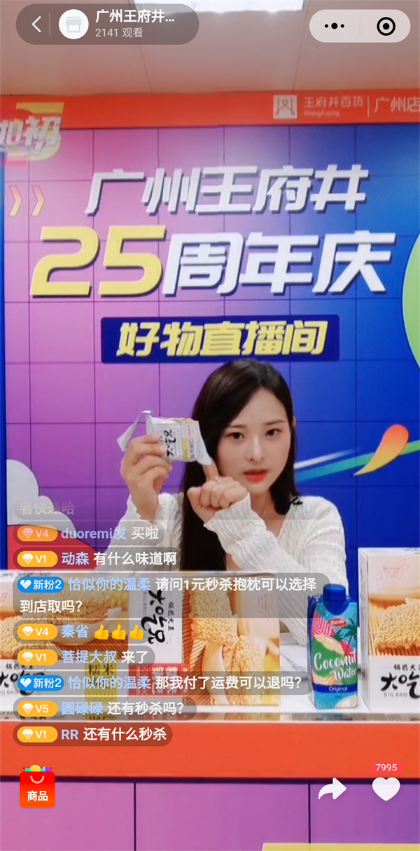 DG视讯·(中国区)官方网站