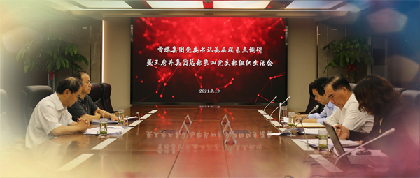 DG视讯·(中国区)官方网站