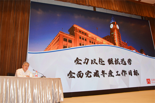 DG视讯·(中国区)官方网站